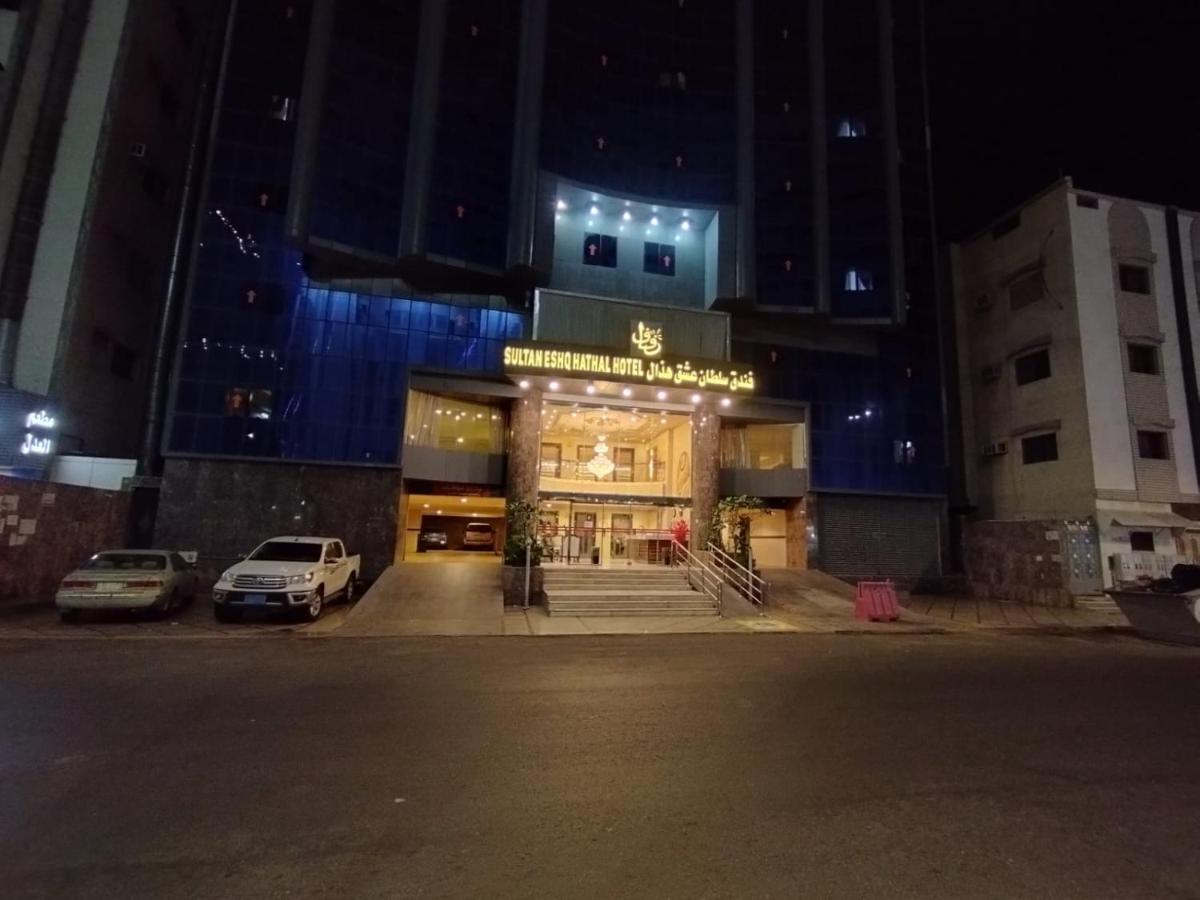 Sultan Hotel Mekka Kültér fotó
